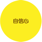 國際早教