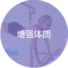 兒童早教課程