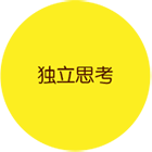 早教課程