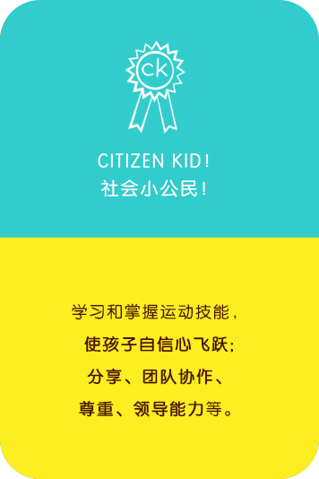 親子早教課程