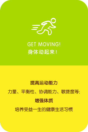 早教中心