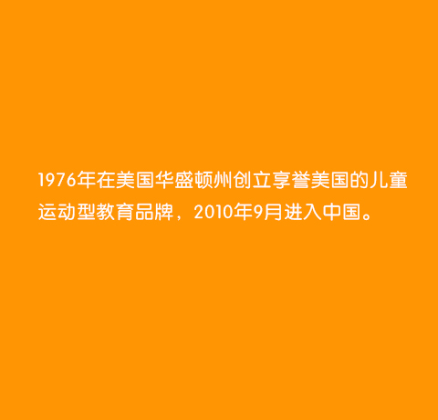 上海早教加盟