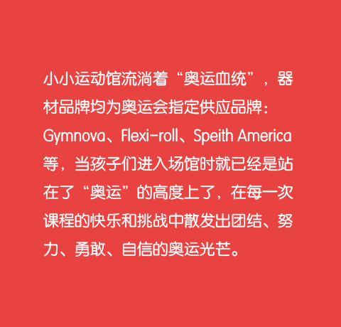 早教連鎖加盟